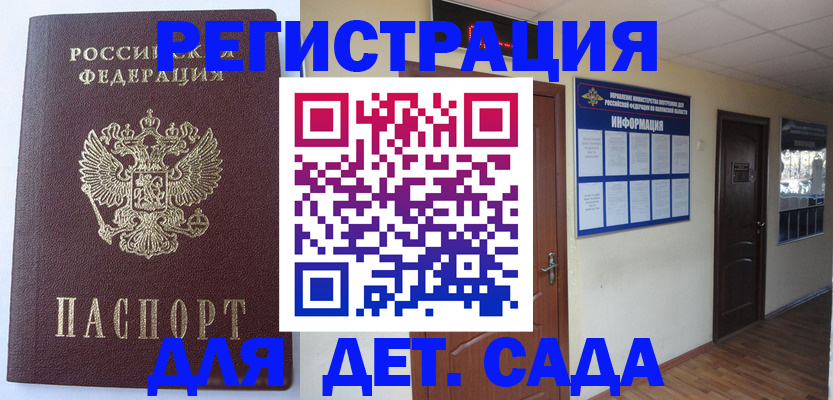 пропишу в квартире в Чернушке