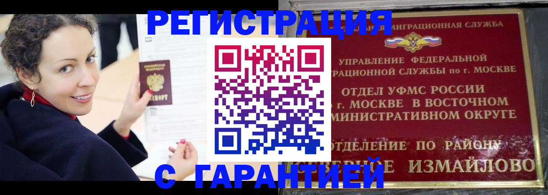 временная регистрация госуслуги в Чернушке